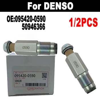 1/2 Шт. Для D-ENSO Оригинальный 095420-0590 50946366 Клапан сброса давления топлива Для F-ord 0954200590