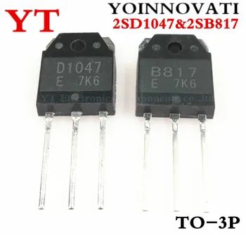  10 пар силовых транзисторов 2SD1047 и 2SB817 (D1047 и B817) высочайшего качества.