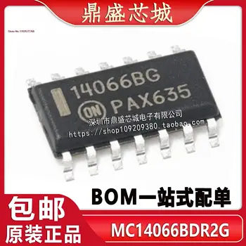 10 шт./лот MC14066BDR2G SOIC-14 /