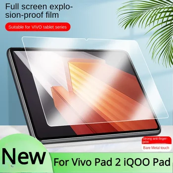 2 Штуки Защищенного от царапин закаленного стекла для Vivo Pad 2 iQOO Pad 2023 12,1 дюйма Защитная пленка для экрана планшета HD Screen Film