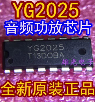 20 шт./лот YG2025 YC2025 DIP16 TEA2025B CD2025CP