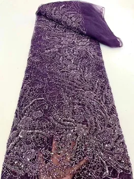 2023 Фиолетовая Африканская кружевная ткань с бисером, Роскошные французские нигерийские 3D бусины, блестки, сетчатая кружевная ткань, Высококачественное Свадебное платье