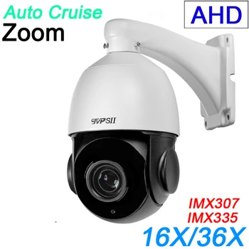 2MP 1080P 5MP Автоматическая Круизная Инфракрасная Светодиодная Наружная 360 ° Вращение 36X 16X 5X Зум AHD PTZ Скоростная Купольная Камера Видеонаблюдения CCTV