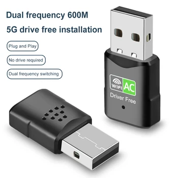 600 Мбит/с USB WIFI Адаптер 2,4 ГГц + 5 ГГц Двухдиапазонная Беспроводная Сетевая карта для Ноутбука, Настольного ПК, Высокоскоростной Бесплатный привод USB WiFi Dongle