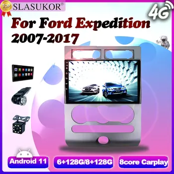 9 Дюймов Android 11 Для Ford Expedition 2007 2008-2017 GPS вентилятор Carplay Автомобильный радиоприемник Мультимедийный видеоплеер Навигация GPS DVD WiFi