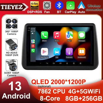 9-Дюймовый Android 13 Сенсорный Экран Беспроводной Carplay QLED DSP GPS Автомобильный Радиоприемник Для 2010 2011-2014 OPEL MERIVA WIFI Мультимедийный Плеер