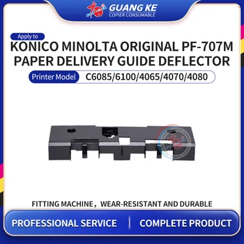 A55C632800 Оригинальный Дефлектор Направляющей подачи бумаги PF-707M Для Konico Minolta C6085 C 6085 6100 4065 4070 4080