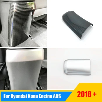 ABS Матовая/из Углеродного волокна защита заднего ряда Автомобиля, накладка на раму для Hyundai Kona Encino 2018 2019, Автомобильный Стайлинг