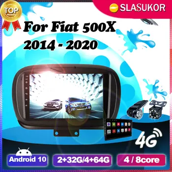Android 10,0 Мультимедийный Видеоплеер DSP CarPlay Автомобильное Радио GPS Авто Стерео Для Fiat 500X 2014 2015 2016-2019 2020 DVD No 2 Din