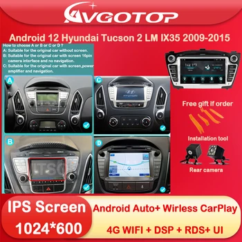 Android 12 Автомобильный Радиоприемник Мультимедийный и OEM Стиль для Hyundai Tucson 2 LM IX35 2009-2015 Беспроводной Carplay Auto 4G Wifi GPS DSP RS UI