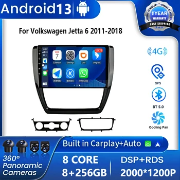 Android 13 Автомобильный Радиоприемник Для Volkswagen VW Sagitar Jetta 6 Bora 2011-2018 Мультимедийный Плеер Carplay стерео БЕЗ 2Din DVD Головного устройства