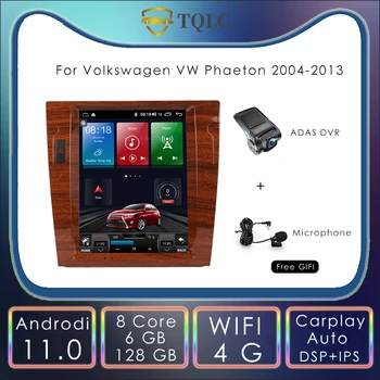 Android Автомобильное радио Tesla Style Вертикальное для Volkswagen Phaeton 2004-2013 12,1 Дюймовый DVD Мультимедиа стерео GPS навигация Carplay