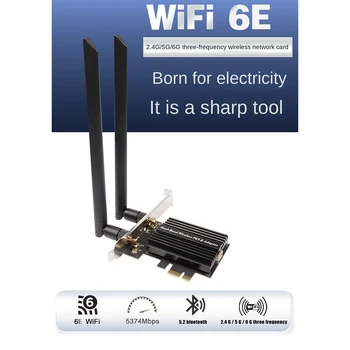 AX210 Wifi 6E Беспроводная Сетевая карта 2,4 G/5G/6G 5374 Мбит/с Трехдиапазонная Беспроводная сетевая карта Bluetooth 5,2 Беспроводная сетевая карта