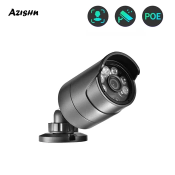 AZISHN 8MP 5MP IP Bullet Camera Face Detection Наружная водонепроницаемая Аудио Безопасность Обнаружение Человека Домашняя Камера Видеонаблюдения Металлический Корпус
