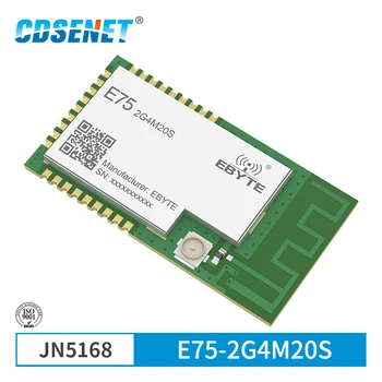CDSENET JN5168 2,4 ГГц 20 дБм Диапазон 1 км 256 КБ Вспышка 3,3 В Печатная плата SPI ZigBee Модуль E75-2G4M20S
