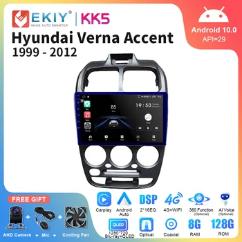 EKIY KK5 DSP Android 10 Автомобильный Радиоприемник Для Hyundai Verna Accent 1999-2012 Мультимедийный Видеоплеер Автоматическая Навигация Стерео GPS 2din DVD