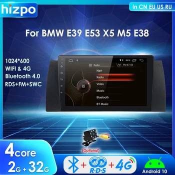 Hizpo 2 Din Android 10 Автомобильный Радио Мультимедийный Видеоплеер Навигация GPS для BMW M5 E39 E53 X5 1999-2006 Стерео RDS Сенсорный Экран