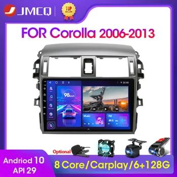 JMCQ Android 10 2 + 32G Автомобильный Радиоприемник, Мультимедийный Видеоплеер, Навигация GPS Для Toyota Corolla E140/150 2006-2013 2din Головное устройство