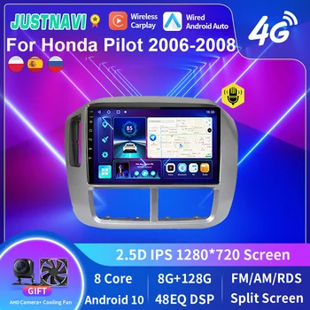 JUSTNAVI 4G LTE Android 10,0 Автомобильный Мультимедийный Радиоприемник GPS Навигация Для Honda Pilot 2006 2007 2008 Встроенный Carplay SWC RDS DSP BT