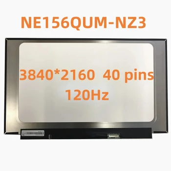 NE156QUM-NZ3 NZ1 B156ZAN05.0 B156ZAN05.1 15,6-дюймовый ЖК-экран для ноутбука 4K UHD 3840*2160 40 Контактов 120 Гц Замена панели дисплея