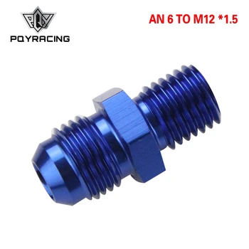 PQY - Синий штекер 6AN 6 С присоединением к метрическому прямому разъему M12x1,5 (мм) M14x1,5 (мм) с разъемом от 6 до M12 *1,5 M14*1,5. Адаптер