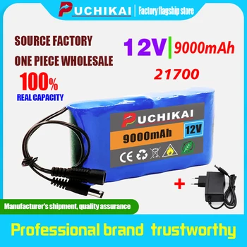 PUCHIKAI18650-21700 3S2P 12 В оригинальный литий-ионный аккумулятор постоянного тока для видеонаблюдения, сменный аккумулятор для монитора камеры + зарядное устройство 12,6 В