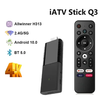 Q3 Smart Black TV Stick HDR Android TV 10 Allwinner H313 4K ATV HDR Портативная телевизионная приставка 2,4 G/5G WIFI BT5.0 OTG VS X96S TX3