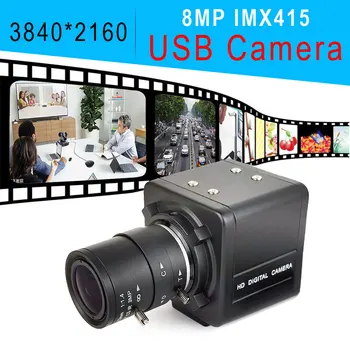 SMTKEY 8MP IMX415 Metel BOX USB Камера Промышленный варифокальный объектив для ПК онлайн видеозапись