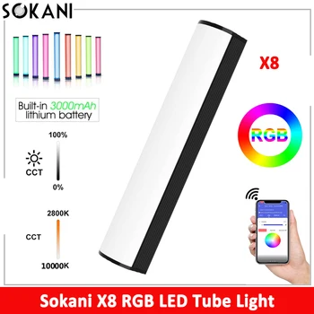 Sokani X8 Handheld RGB Stick Light Лампа Для Фотостудии, Вечерние Красочные светодиодные Лампы, Заполняющий Свет, Управление Приложением Для Youtube Video Vlog