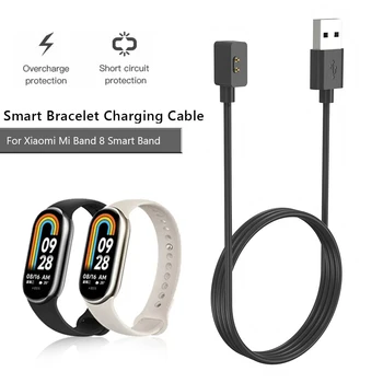 USB-кабель для зарядки Xiaomi Mi Band 8, магнитное зарядное устройство для Xiaomi Mi Band 8, Сменные аксессуары для зарядки на магнитном всасывании