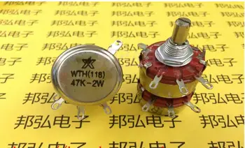 WTH118-2L WTH (118) 2 Вт двойной карбоновый пленочный потенциометр-реостат 2K2 4K7 10K 22K 47K 100K 220K 470K 1M 330K-10 шт./лот