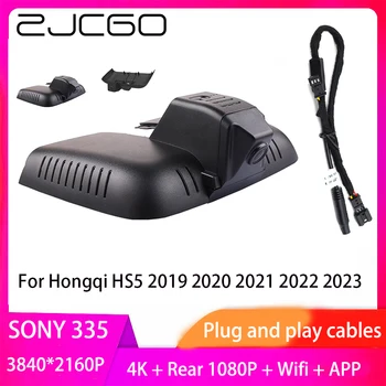 ZJCGO Подключи и Играй Видеорегистратор Dash Cam 4K 2160P Видеомагнитофон для Hongqi HS5 2019 2020 2021 2022 2023