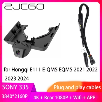ZJCGO Подключи и играй Видеорегистратор Dash Cam 4K 2160P Видеомагнитофон для Hongqi E111 E-QM5 EQM5 2021 2022 2023 2024