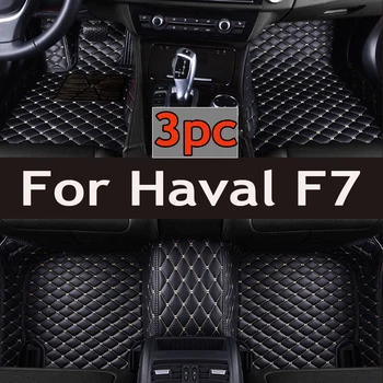 Автомобильные коврики для Haval F7 2019 2020 2021, изготовленные на заказ автоматические накладки для Ног, Автомобильный Ковер, аксессуары для интерьера