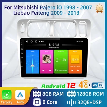 Автомобильный Радиоприемник Android для Mitsubishi Pajero iO 1998 - 2007 Liebao Feiteng 2009 - 2013 2 Din Мультимедиа GPS Навигация Стерео Carplay