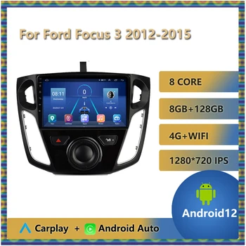 Автомобильный Радиоприемник Для Ford Focus 3 2012 2013 2014 2015 Мультимедийный Видео Стерео Плеер GPS Навигация 8-Ядерный 8 ГБ + 256 ГБ Android 12 FM TMPS
