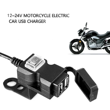 Адаптер зарядного устройства для мотоцикла, Розетка для телефона, двойной USB-порт для мотоцикла, 12 В, водонепроницаемый руль