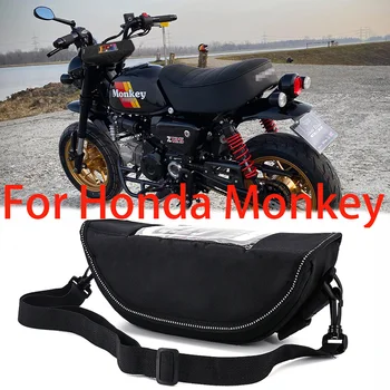 Аксессуар для мотоцикла, водонепроницаемая и пылезащитная сумка для хранения на руле, навигационная сумка для Honda Monkey 125 Monkey 125z