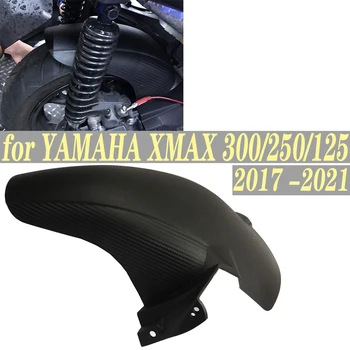 Брызговик для Мотоцикла, Крыло Заднего Колеса, Брызговик, Защитная Крышка для YAMAHA XMAX 125 XMAX 250 XMAX 300 2017 - 2022 2020