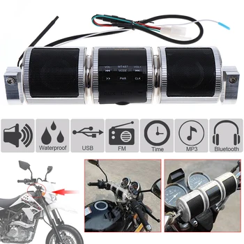 Водонепроницаемый серебристо-алюминиевый мотоциклетный Bluetooth-плеер с FM-радио и интерфейсами MP3/ USB/ наушников для мотоциклов