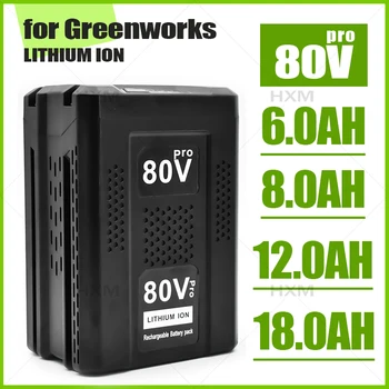 высококачественная Сменная Батарея 80V для Greenworks 80V Max Литий-ионная батарея GBA80200 GBA80250 GBA80400 GBA80500
