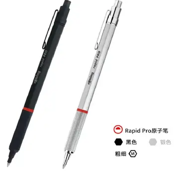 Германия Rotring Металлический стержень Rapid Pro Пресс Шариковая ручка Серебристо-черная 1 шт./лот