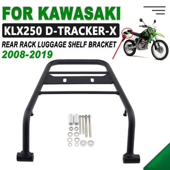 Держатель багажника для заднего сиденья мотоцикла Kawasaki KLX250 KLX 250 D-TrackerX, Кронштейн для грузовой полки, Аксессуары
