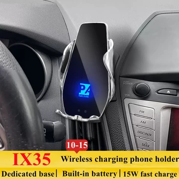 Для 2010-2015 Hyundai IX35 Держатель телефона Беспроводное зарядное устройство Автомобильные мобильные телефоны Крепление Навигационный кронштейн Поддержка GPS 360