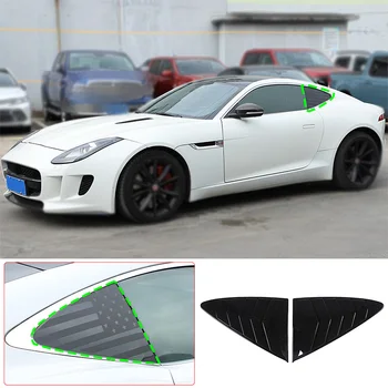 Для 2013-2024 Jaguar F-TYPE ABS, Пианино, черная задняя треугольная решетка, декоративная наклейка, аксессуары для экстерьера автомобиля