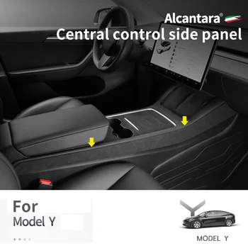 Для 2021-2022 Tesla Модель 3 Модель Y Боковая отделка центральной консоли из Алькантары, накладка, Аксессуары для интерьера