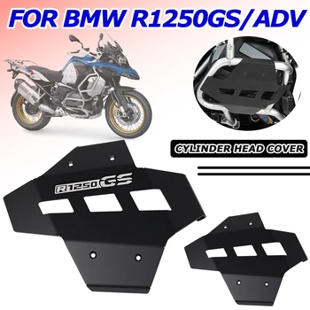 Для BMW R1250GS Adventure R1250GS ADV R 1250 GS R 1250GS Аксессуары Для мотоциклов Защита Крышки клапана Головки блока цилиндров Двигателя