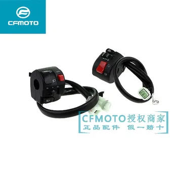 Для CFmoto 150NK Левый И Правый Переключатель Выключения Питания Cf Moto CF150-3 150cc Аксессуары