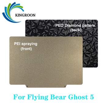 Для Flyingbear Ghost 5 Парник С Двойными Бортами PEI + PEO Монтажная Пластина Магнитное Основание PEI + ПЭТ Лист Из Углеродного Волокна 3D Части Принтера