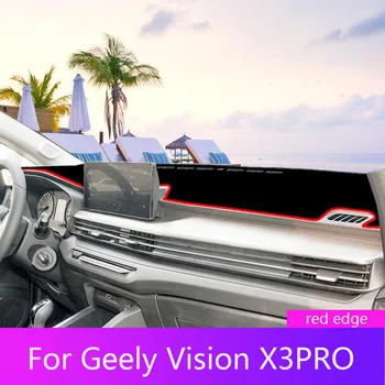 Для Geely Vision X3PRO Центральная Панель Управления Приборной Панелью Солнцезащитная Накладка Солнцезащитная Накладка Светонепроницаемая Накладка Автомобильные Аксессуары